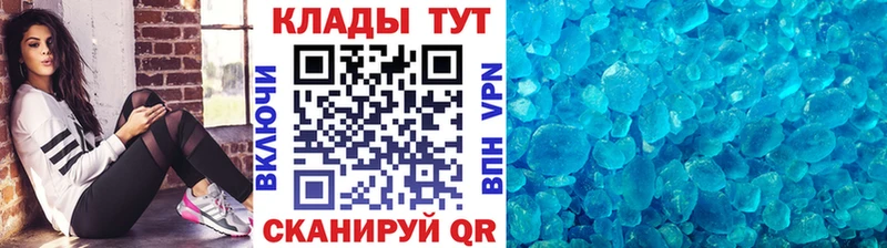 Хочу наркоту Канск СОЛЬ кракен Мефедрон Гашиш Канабис
