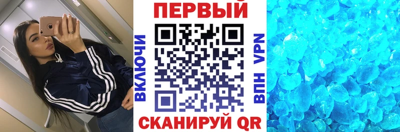 закладки  Канск  Amphetamine Розовый 