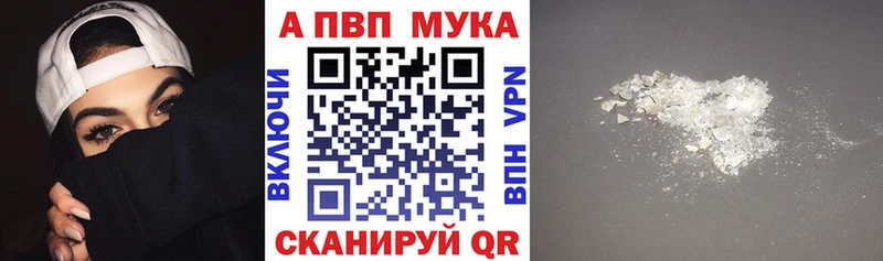 Alpha PVP VHQ  Канск 