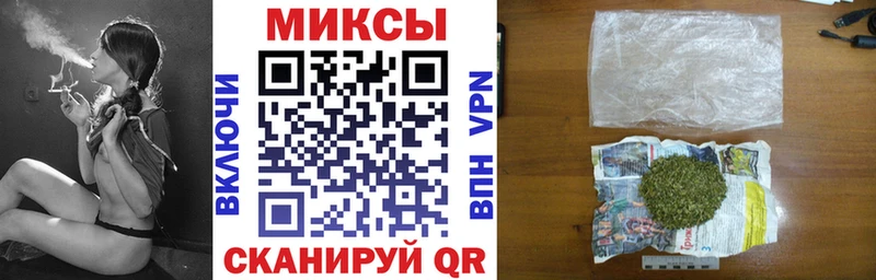 БУТИРАТ бутик Канск