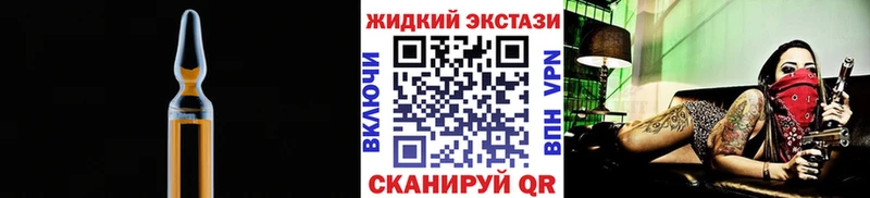 Бутират бутандиол  цена   hydra ТОР  Канск 