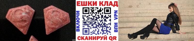 сколько стоит  мега маркетплейс  Экстази TESLA  Канск 