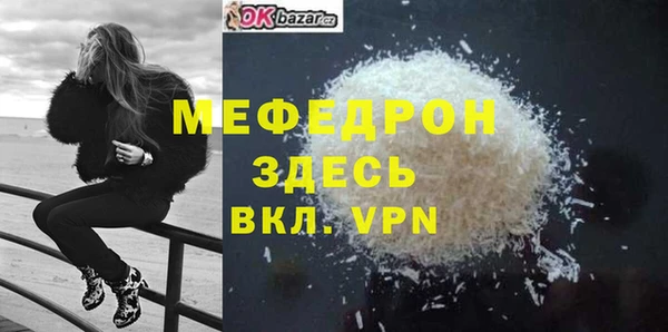 стаф Волосово