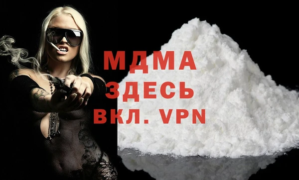 героин Волоколамск