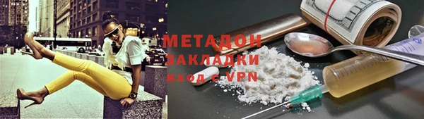 стаф Волосово