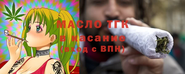 стаф Волосово