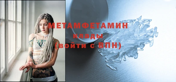 стаф Волосово