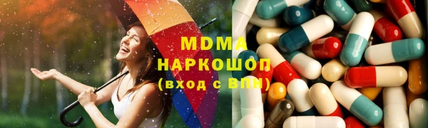 стаф Волосово