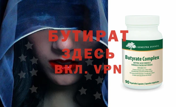 метамфетамин Володарск