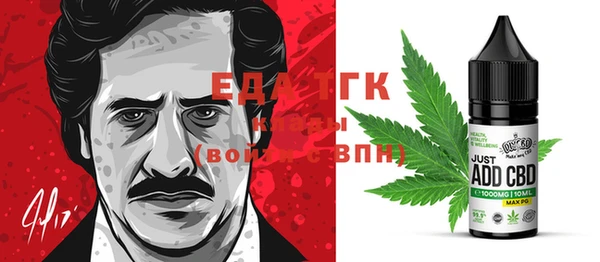 героин Волоколамск