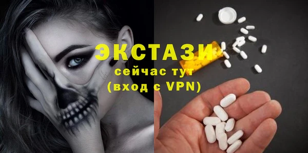 героин Волоколамск