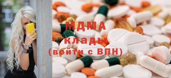 героин Волоколамск