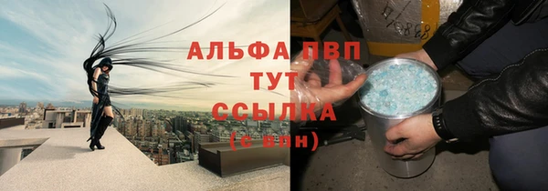 метамфетамин Володарск