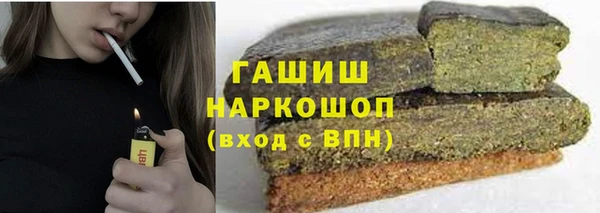 героин Волоколамск