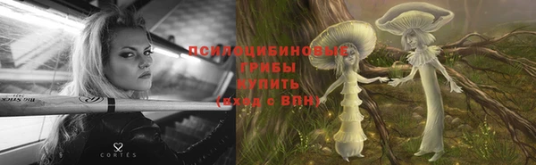 метамфетамин Володарск