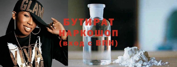 героин Волоколамск