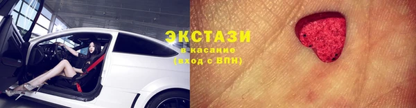 метамфетамин Володарск