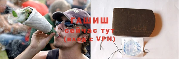 стаф Волосово