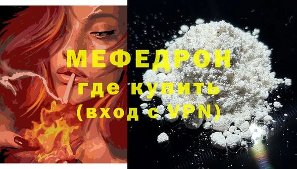 метамфетамин Володарск