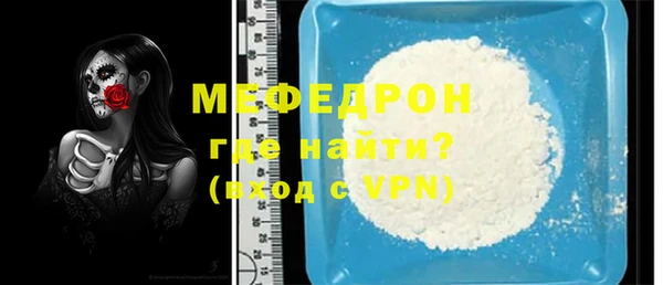 прущая мука Верея