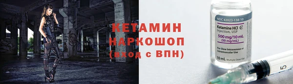 стаф Волосово