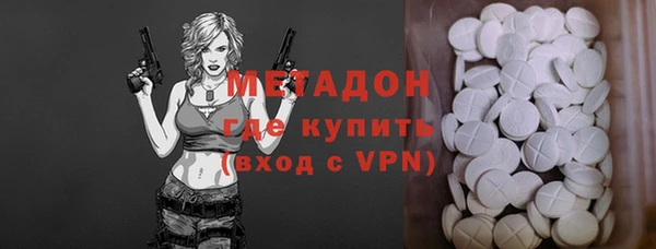 стаф Волосово