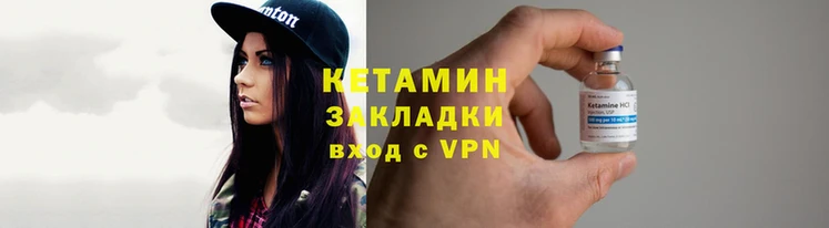 стаф Волосово