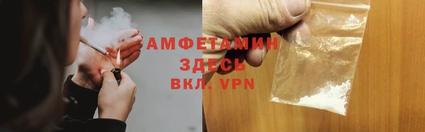 метамфетамин Володарск