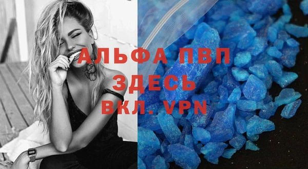 метамфетамин Володарск