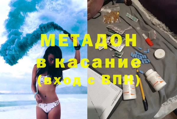 стаф Волосово