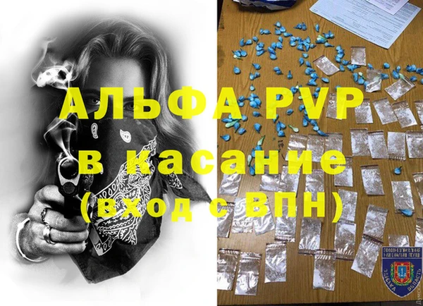 метамфетамин Володарск