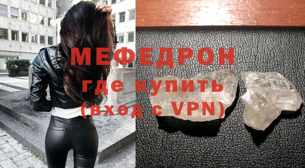 стаф Волосово