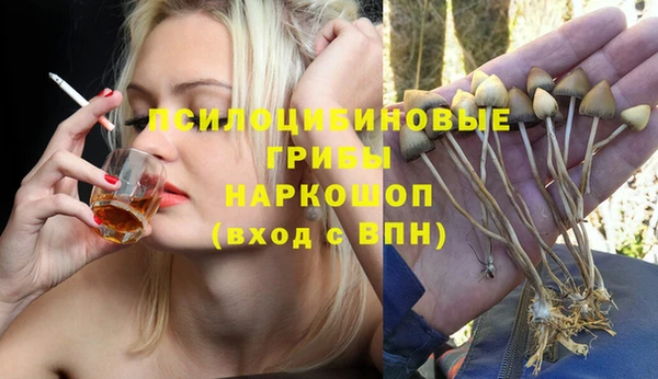 метамфетамин Володарск