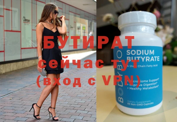 стаф Волосово
