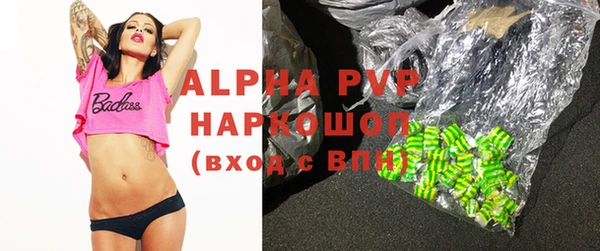 apvp Верхнеуральск