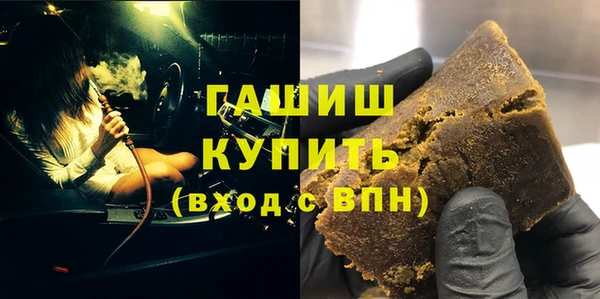 героин Волоколамск