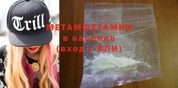 мяу мяу кристалл Тобольск