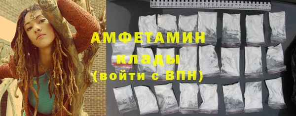 метамфетамин Володарск