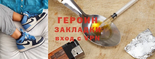стаф Волосово