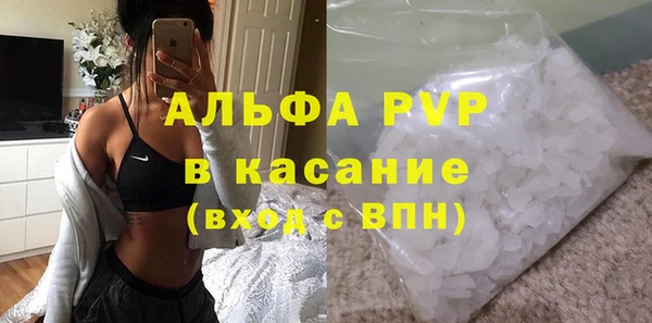 героин Волоколамск