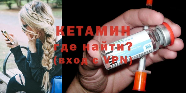 героин Волоколамск