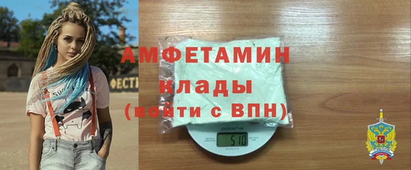 героин Волоколамск