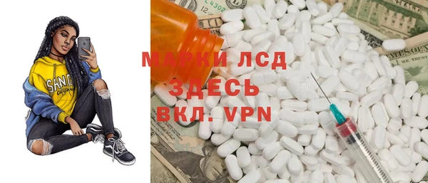 метамфетамин Володарск