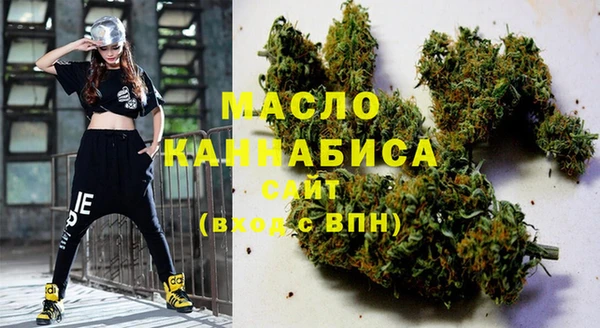 метамфетамин Володарск