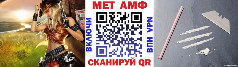 блэк спрут сайт  Канск  Первитин Декстрометамфетамин 99.9% 