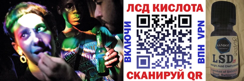 Марки NBOMe 1,8мг  Канск 