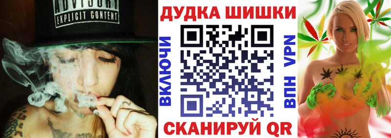 omg зеркало  Канск  Марихуана AK-47 